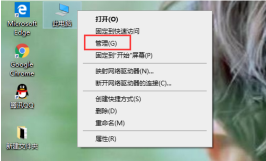 重装系统后没有声音怎么办？