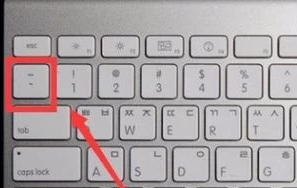 电脑键盘的波浪线怎么打在中间