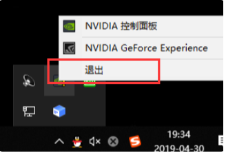 nvidia share可以关闭吗