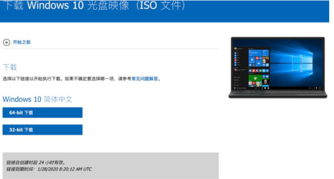 苹果双系统怎么重装windows-小白装机教程