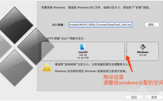 苹果双系统怎么重装windows-小白装机教程