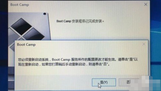 苹果双系统怎么重装windows-小白装机教程