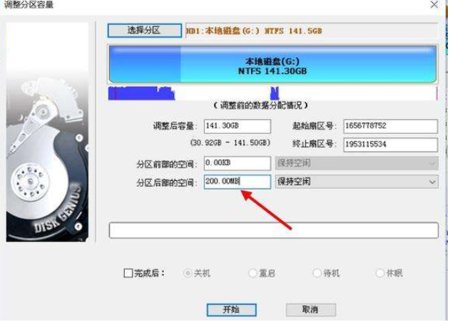 legacy转uefi 不重装怎么转换