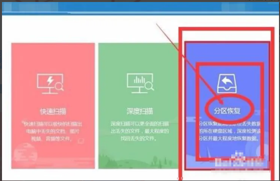 电脑硬盘坏了数据恢复的方法