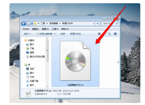 光盘映像文件怎么安装？