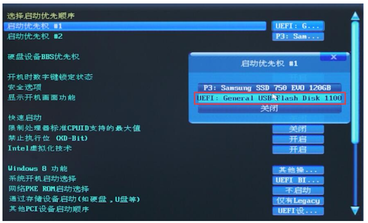 系统之家一键重装系统步骤