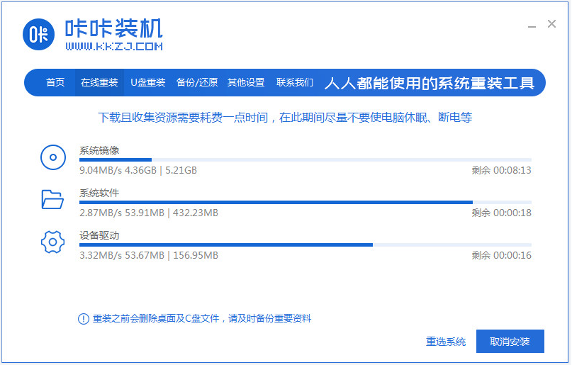 重装系统xp的步骤和详细教程