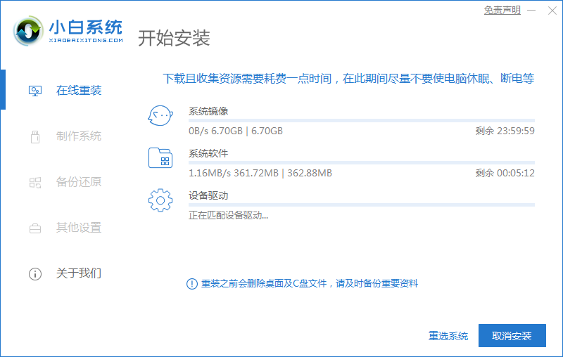 电脑主板技嘉系统安装教程