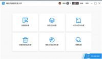 电脑重装后文件还能找回吗