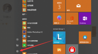 台式电脑怎么还原系统设置