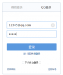 qq邮箱格式怎么写才正确