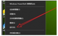 电脑安全模式怎么解除退出