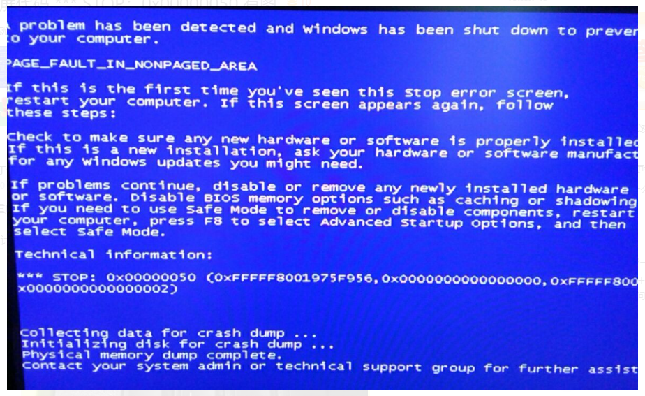 电脑显示蓝屏代码0x00000050该怎么办