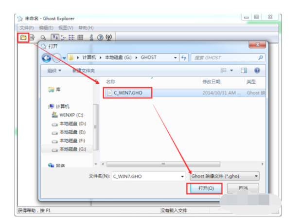 重装系统c盘如何备份？