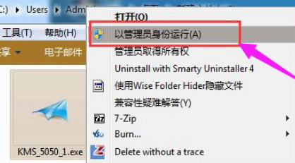 使用完小白三步装机系统怎么激活win7