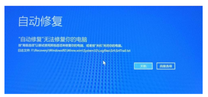 重装系统开不了机怎么办？