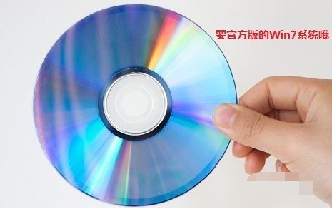 iso光盘映像文件怎么安装