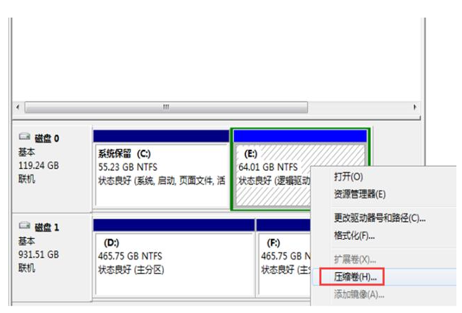 电脑不重装系统扩大c盘