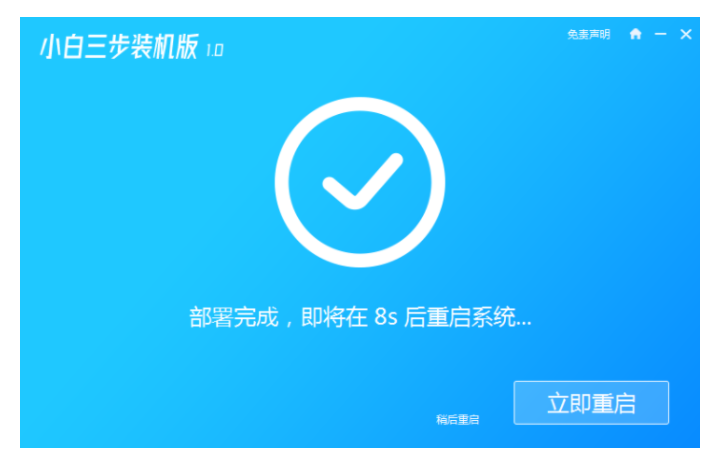 笔记本怎么重装系统xp？