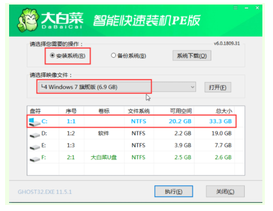 台式电脑黑屏开不了机怎么办