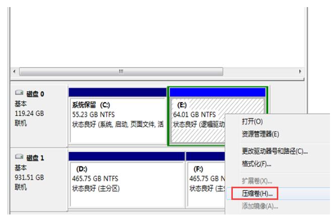 不重装系统扩大c盘的小技巧