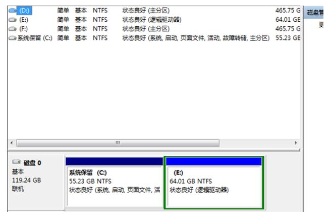 不重装系统扩大c盘的小技巧