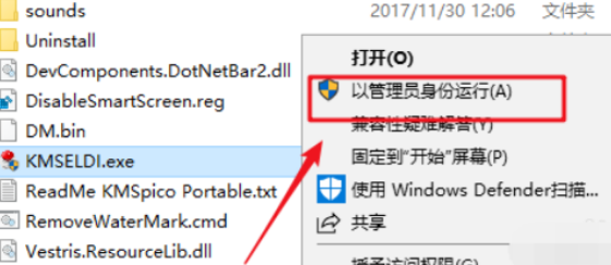 小白一键重装系统后怎么激活windows系统