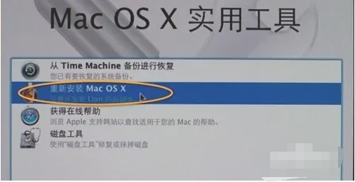 Macbook如何格式化重装系统