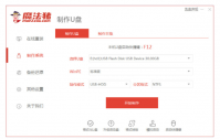 蓝屏重装系统教程
