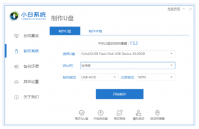 小白盘使用教程