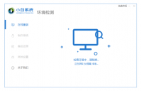 小白重装教程