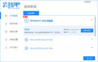 电脑系统重装步骤图解