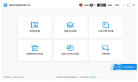 重装系统后怎么恢复原来的文件