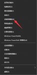 新手怎么看电脑配置高不高