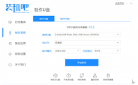 惠普笔记本怎么重装系统