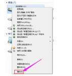 电脑c盘满了怎么办？