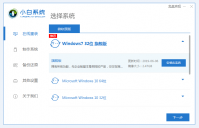 小白系统怎么自动重装系统