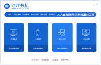 msdn下载的系统怎么安装步骤图解