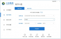 华硕笔记本电脑开不了机怎么办