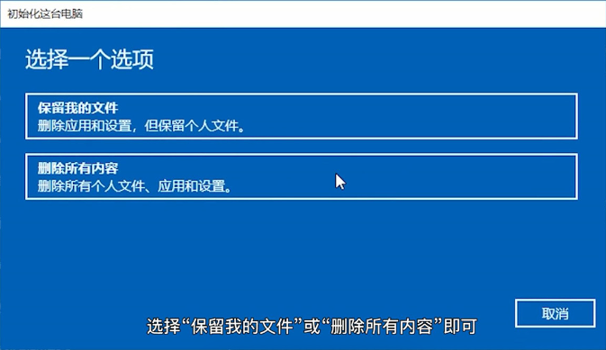 电脑怎么重置系统还原出厂设置