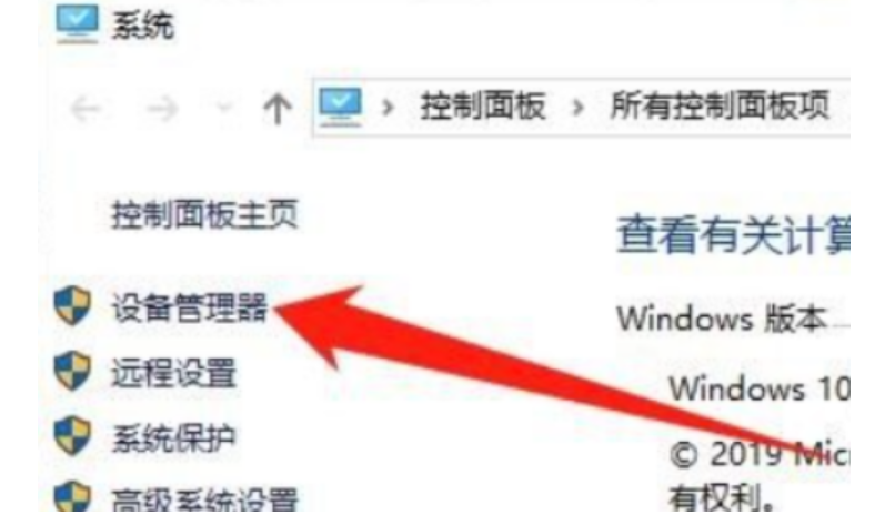 笔记本重装系统没有wifi功能怎么办