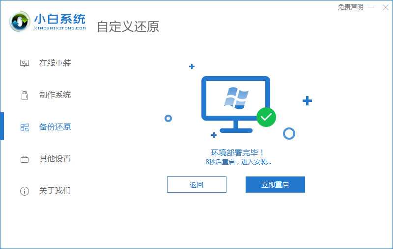 msdn下载的系统怎么安装