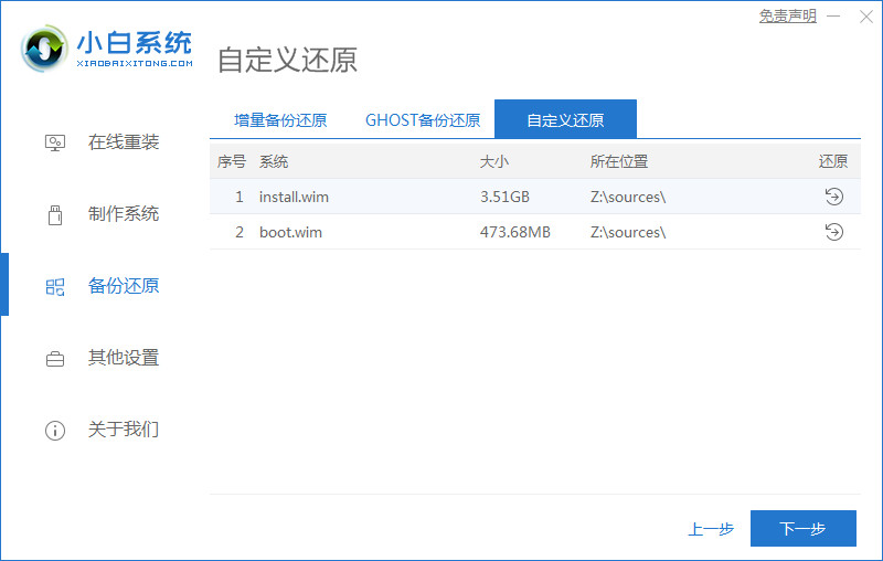 msdn下载的系统怎么安装