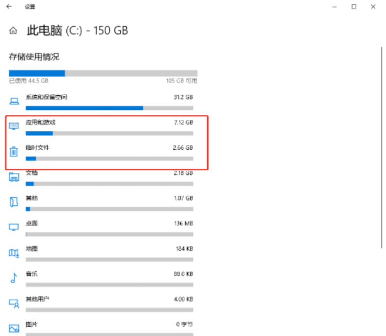 电脑怎么清理c盘空间