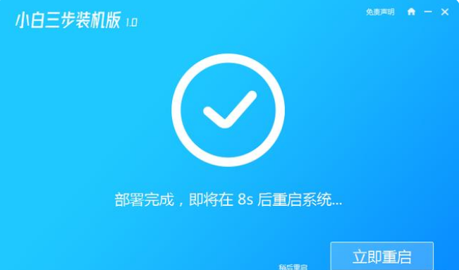 xp系统怎么安装