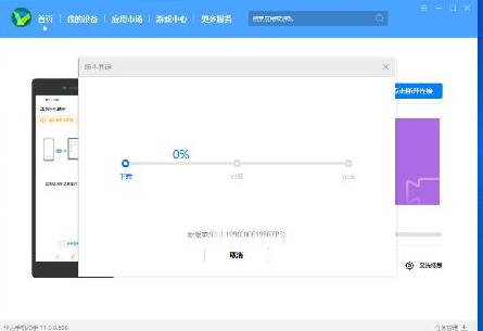 华为操作系统怎么退回旧版本