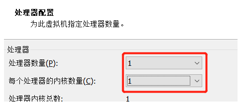 linux操作系统安装步骤