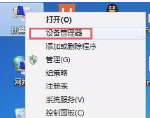 系统重装后没有声音怎么解决