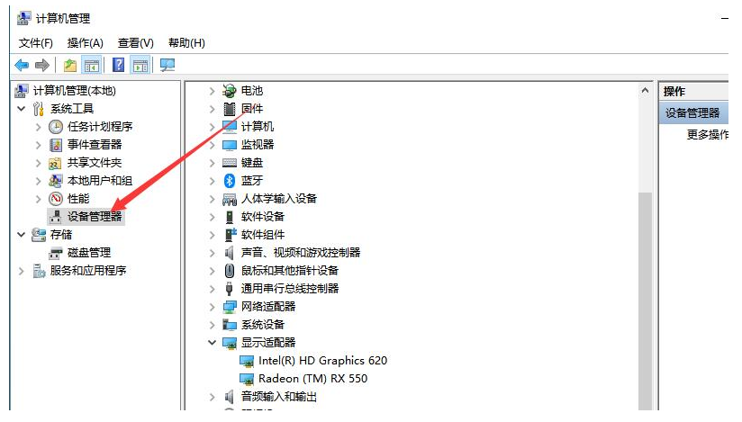 Windows和Mac系统怎么看电脑显卡