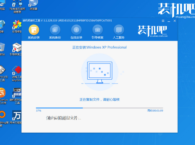 xp系统安装版iso镜像下载安装教程